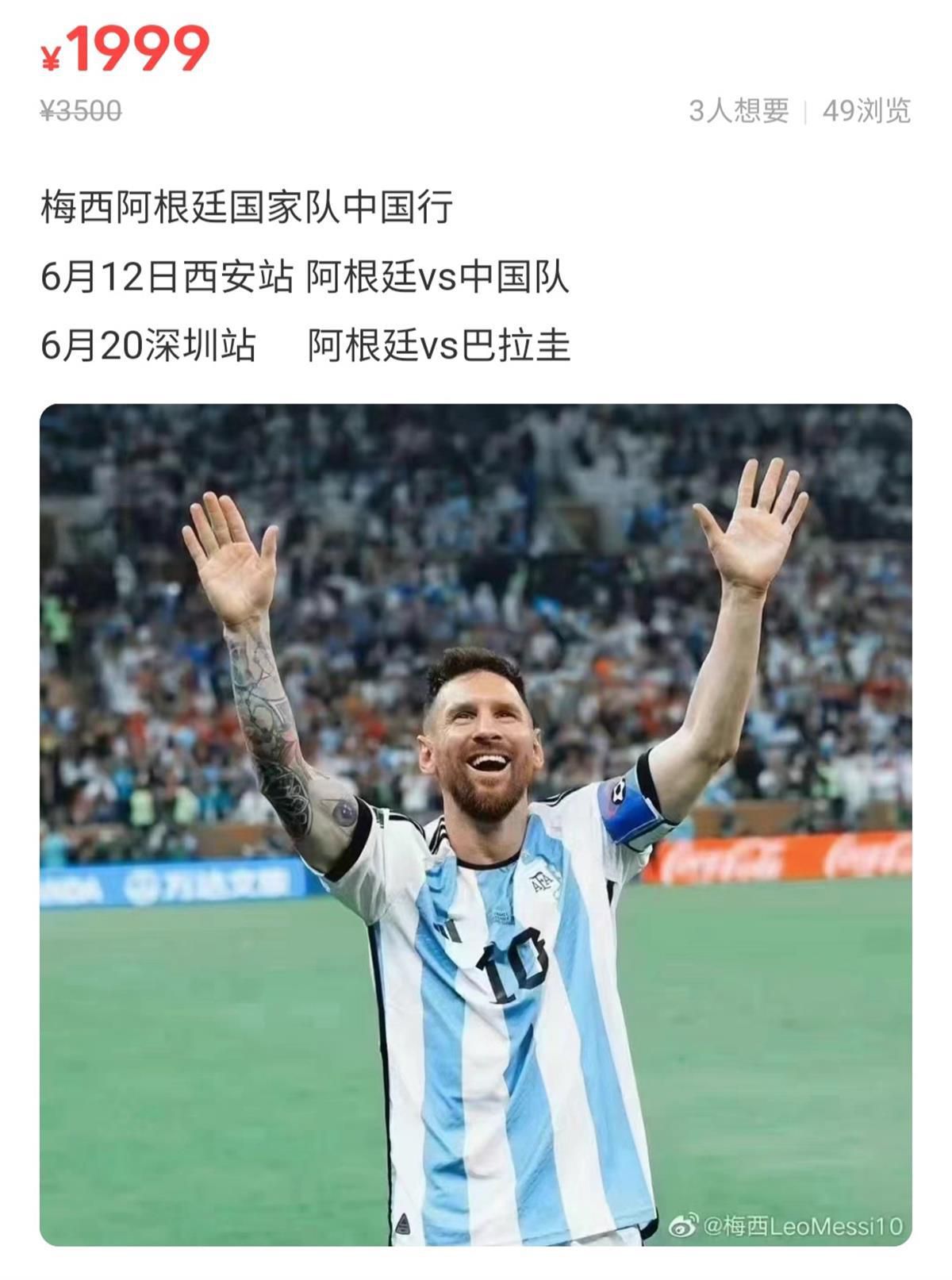 在阿谁动荡的4、五十年月，恋爱尽对得来不容易——一件订情信物、一首情歌、一个商定都足以令情人魂牵梦萦。                                  身份复杂的差人房道龙（刘青云 饰）赶上具有传奇色采的女子陈月荣（汤唯 饰），他们的恋爱故事横越了三个城市：他们在安徽相爱，在上海分手，彼此仍苦守一个商定——在喷鼻港等待重聚。那夜，房道龙在港岛岸边期待接载月容的划子泊岸，却不意划子产生变故，月荣最后可否顺遂抵港，与